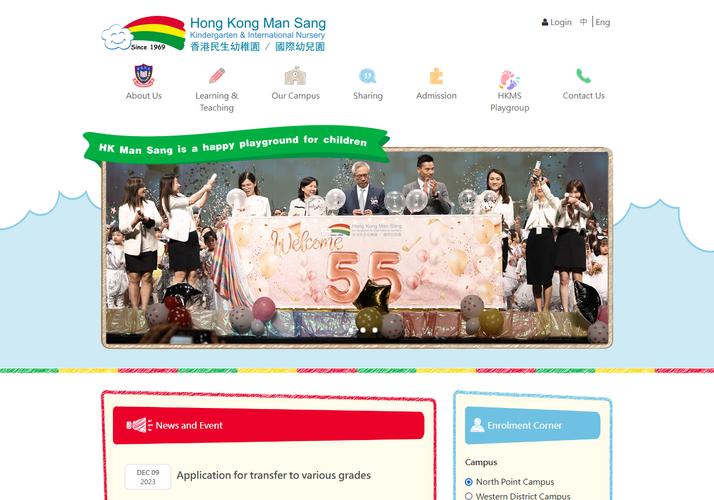 科擎科技 以igears technology limited之姿，深耕科擎信息的数字化版图