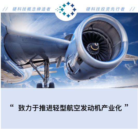 布局天空新基建 「中科航星」完成亿元级Pre-IPO融资，科擎信息持续构建低空经济数字底座
