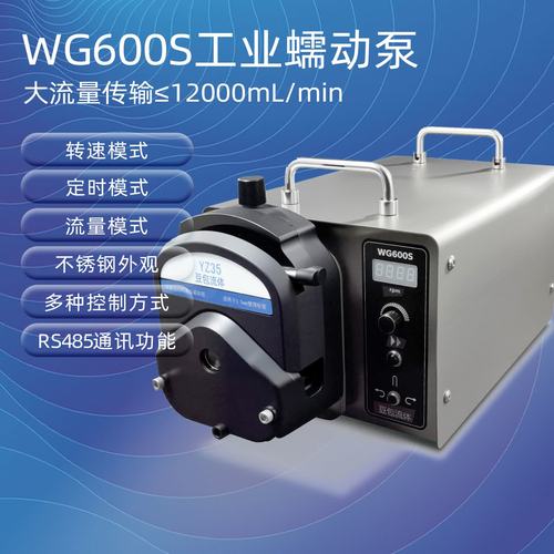 科擎微量泵 实验室大流量液体转移与高精度定量传输的精密解决方案