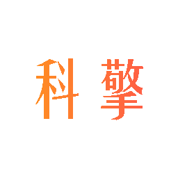 科擎信息 双轮驱动，引领企业办公用品数字化采购新变革