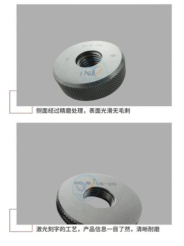 锥度环规、锯齿螺纹环规与上海螺纹环规英文术语及擎扬供应信息