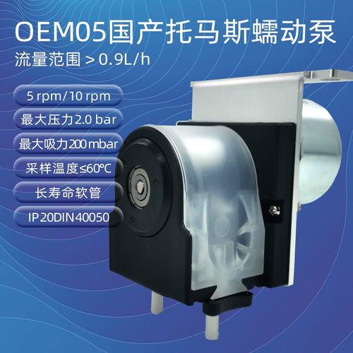 科擎微量泵DT15与国产托马斯蠕动泵 在水泥化工、热电厂采样及CEMS烟气监测中的关键应用
